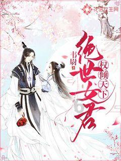 男人多吃辣能不能生女孩